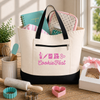 CookieFest Tote Bag